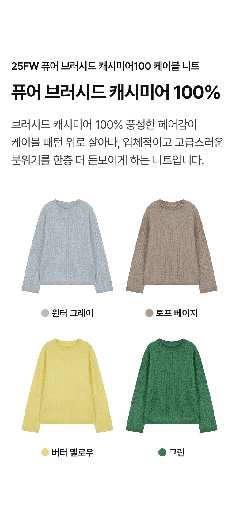 0915_115546_상세_네메르_02